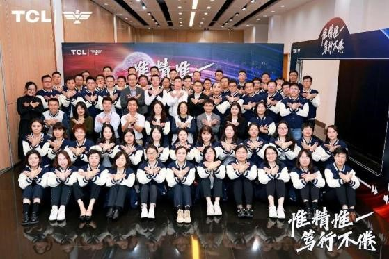 TCL 科技“精鹰十六期”项目