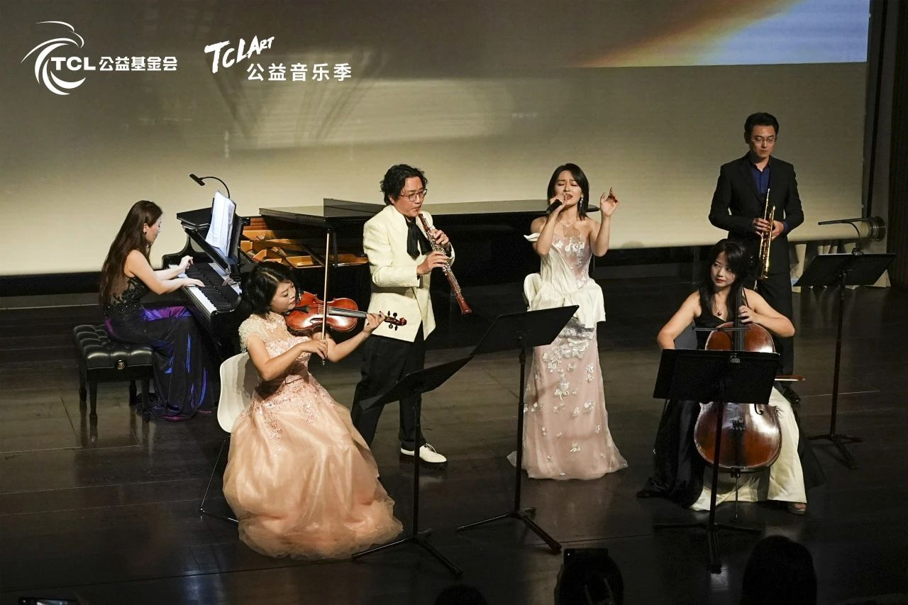 TCLArt公益音乐季