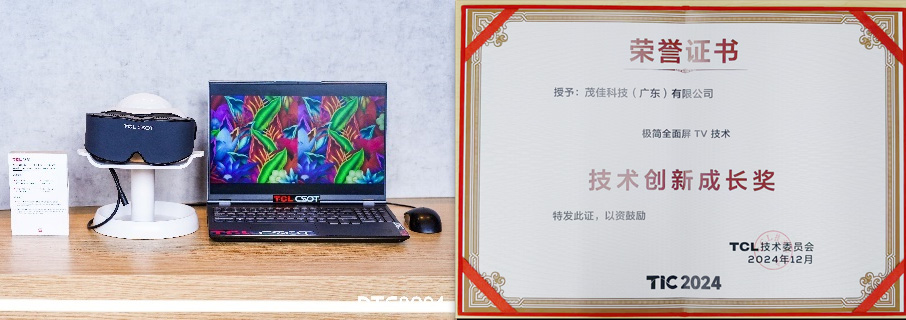 TCL 华星推出超高像素密度VR产品